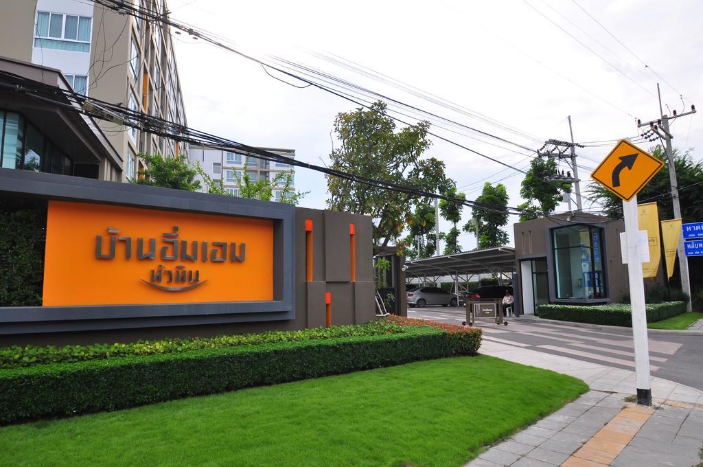 Imm Aim Huahin Condo Vip Zewnętrze zdjęcie
